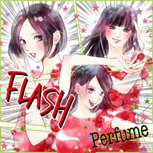 『ちはやふる』ついに公開！主題歌のPerfume「FLASH」も人気上昇中♪