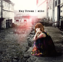 5月18日リリースのアルバム「May Dream」ジャケット写真を公開！