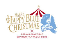 みなとみらいで開催中の『MARK IS Happy Blue Christmas』とコラボ！