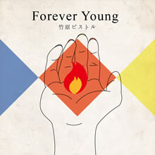 ドラマ『バイプレイヤーズ』EDテーマ曲「Forever Young」配信決定！