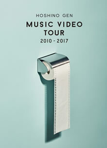 初のMV集『Music Video Tour 2010-2017』ジャケ＆収録内容など発表！