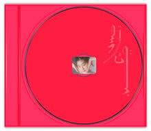 EP『ガラパゴス』のCD版＆アナログ版の詳細公開！