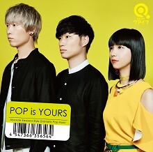 メジャー1stアルバム『POP is YOURS』収録内容など詳細を解禁！