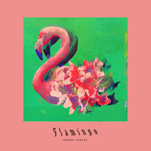 両A面シングル『Flamingo／TEENAGE RIOT』商品写真が公開！