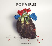 待望のニューアルバム『POP VIRUS』全14曲の収録楽曲が発表！