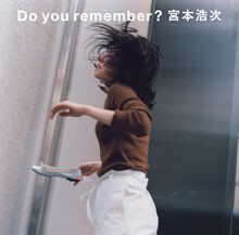 映画『宮本から君へ』主題歌「Do you remember?」のMV公開！