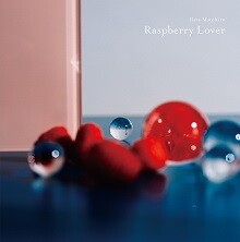 ニューシングルタイトル曲「Raspberry Lover」のMusic Video解禁！