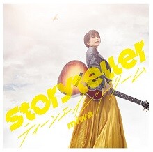 最新シングル「Storyteller / ティーンエイジドリーム」詳細解禁！ 