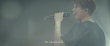 熱いパフォーマンス！新曲「Me, Myself and I」MVプレミア公開！
