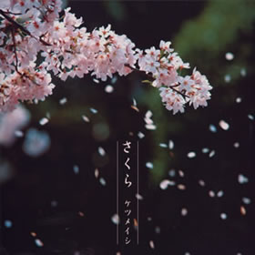 タイムマシーン検索結果 2005年 - 歌ネット