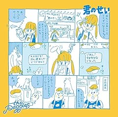 歌詞ショート - あと少し距離を縮めたい…④