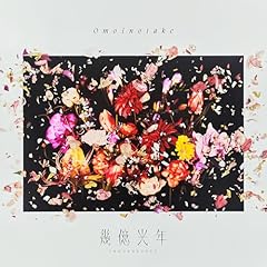 歌詞ショート - あなたは誰を思うの？①