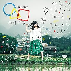 歌詞ショート - あなたの理想になりたくて④