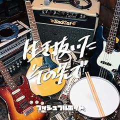 歌詞ショート - 大好きな友だちへ！①