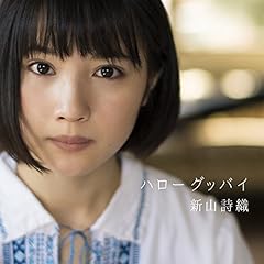 歌詞ショート - 大好きな友だちへ！④