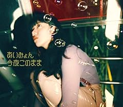 歌詞ショート - 働く元気がほしい方に！①