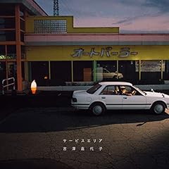 歌詞ショート - 空を見つめながら…③