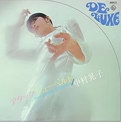 幸せすぎて