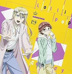 Prince Night～どこにいたのさ!? MY PRINCESS～リヒトver.