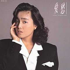 花咲けども