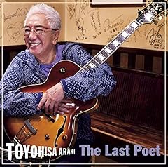 昭和ふたけた忘れ物