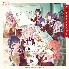 ベジ・ラブ・ルー