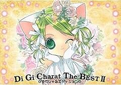 Voice of Heart