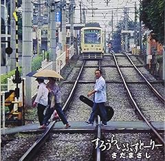 百日紅(ひゃくじつこう)