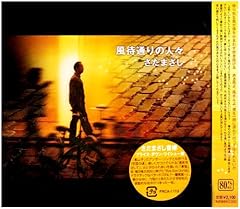 ふきのとうのうた