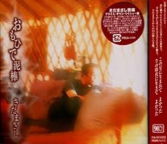 ソフィアの鐘
