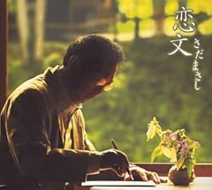 やさしい歌になりたい