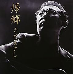 転宅