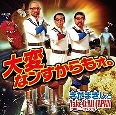 海といつまででも