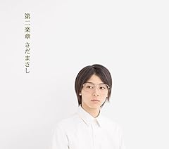 死んだらあかん