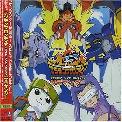 風のしずく～泉のテーマ～