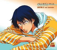 バレンタイン・キッス