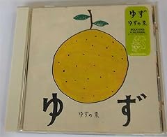 ろくでなし