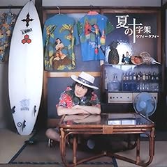 プリプリ・ベイビー