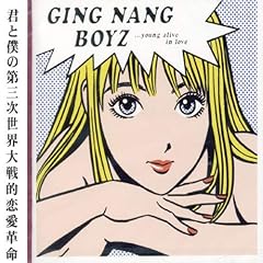 青春時代
