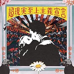 ただいまおかえり