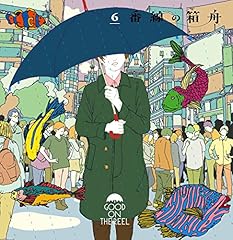 カルキニクハ