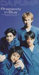 Rhapsody in Blue