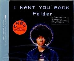 I WANT YOU BACK