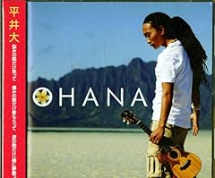 ONE LOVE～Pacific Harmony～