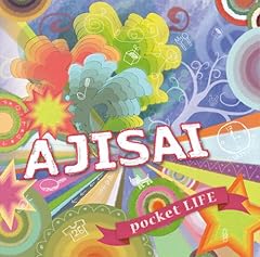 インストール