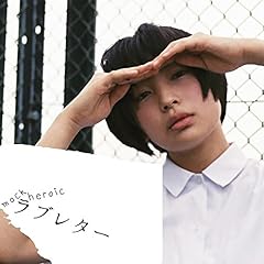 TOKIO