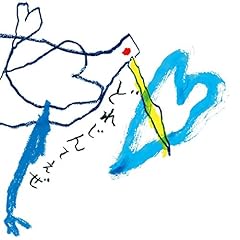 生きてるって感じ