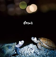 セツナジェットコースター (Album ver.)