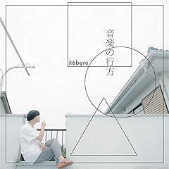 拝啓