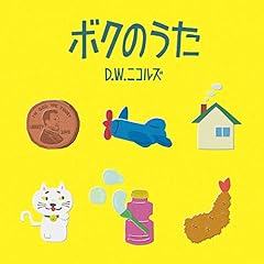 ゴーインホーム
